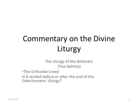 Commentary on the Divine Liturgy The Liturgy of the Believers (The Faithful) The Orthodox Creed Is it recited before or after the end of the Catechumens.