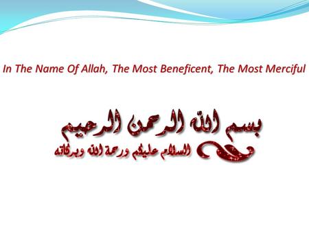 In The Name Of Allah, The Most Beneficent, The Most Merciful.
