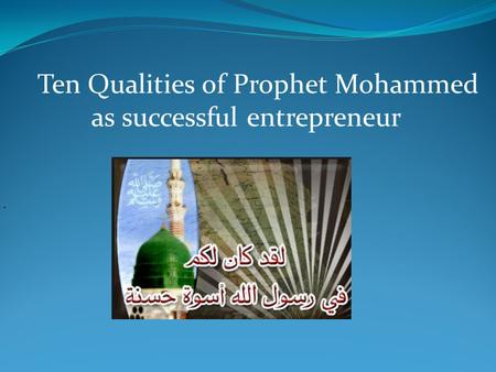 . Ten Qualities of Prophet Mohammed as successful entrepreneur.