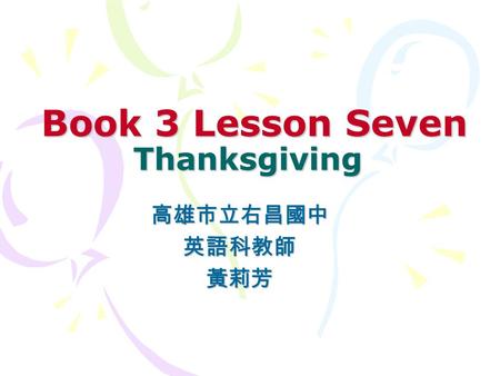 Book 3 Lesson Seven Thanksgiving