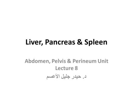Liver, Pancreas & Spleen