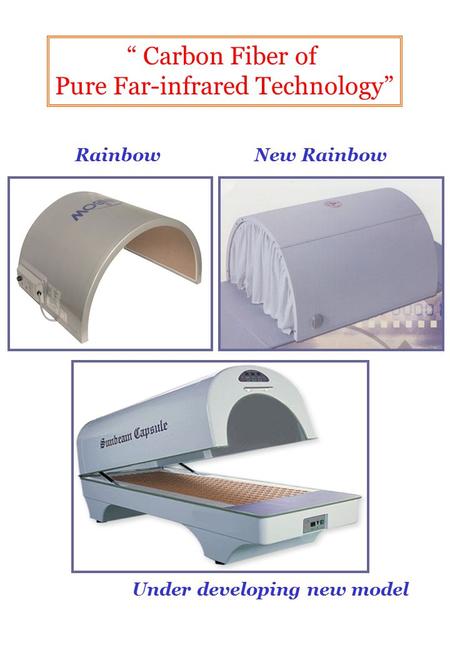 “ Carbon Fiber of Pure Far-infrared Technology” RainbowNew Rainbow Under developing new model.