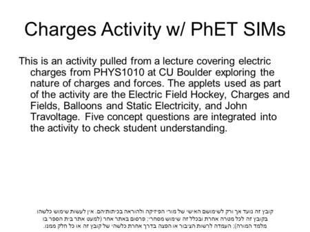 Charges Activity w/ PhET SIMs This is an activity pulled from a lecture covering electric charges from PHYS1010 at CU Boulder exploring the nature of charges.