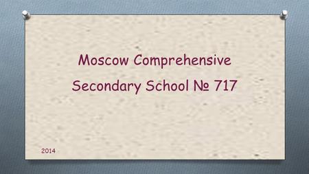 Moscow Comprehensive Secondary School № 717 2014.