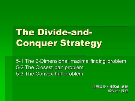 The Divide-and-Conquer Strategy