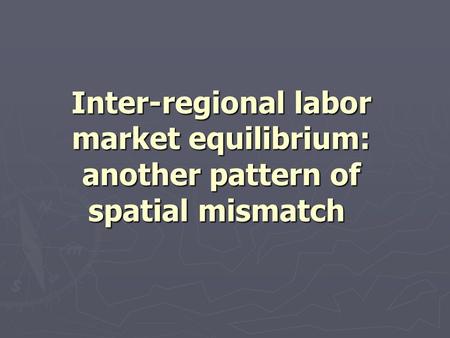 Inter-regional labor market equilibrium: another pattern of spatial mismatch.