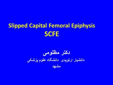 Slipped Capital Femoral Epiphysis SCFE