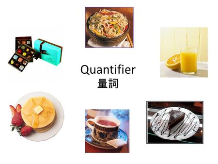 Quantifier 量詞.