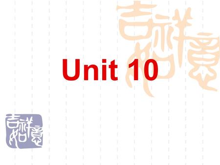 Unit 10.  Learning Objectives  By the end of this unit, you are required to  grasp the author’s purpose of writing and make clear the structure of.