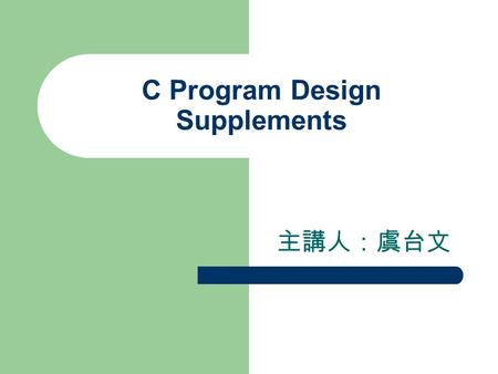 C Program Design Supplements 主講人：虞台文. Content Who takes the return value of main() ?