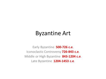 Byzantine Art Early Byzantine c.e.