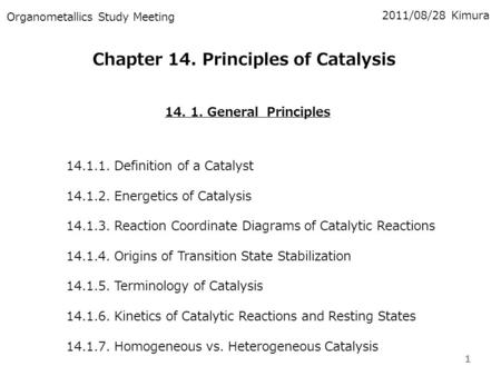 14. 1. General Principles 14.1.1. Definition of a Catalyst 14.1.2. Energetics of Catalysis 14.1.3. Reaction Coordinate Diagrams of Catalytic Reactions.