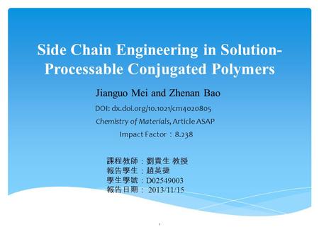 Side Chain Engineering in Solution- Processable Conjugated Polymers Jianguo Mei and Zhenan Bao 1 DOI: dx.doi.org/10.1021/cm4020805 Chemistry of Materials,