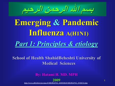 1 بسم الله الرحمن الرحيم Emerging & Pandemic Influenza A(H1N1) Part 1: Principles & etiology School of Health ShahidBeheshti University of Medical Sciences.