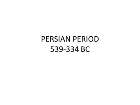 PERSIAN PERIOD 539-334 BC. YHD Coin 333 BC First Coin from Jerusalem Material: Silver Silver: ¼ inch in Diameter.