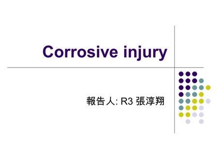 Corrosive injury 報告人: R3 張淳翔.