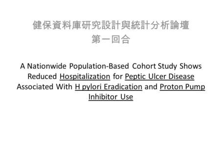 A Nationwide Population-Based Cohort Study Shows Reduced Hospitalization for Peptic Ulcer Disease Associated With H pylori Eradication and Proton Pump.