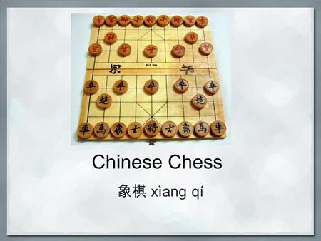Chinese Chess 象棋 xìang qí. History Evolved from another game: Liubo, which was invented about 3500 years ago Xiangqi emerged around the Tang dynasty (at.