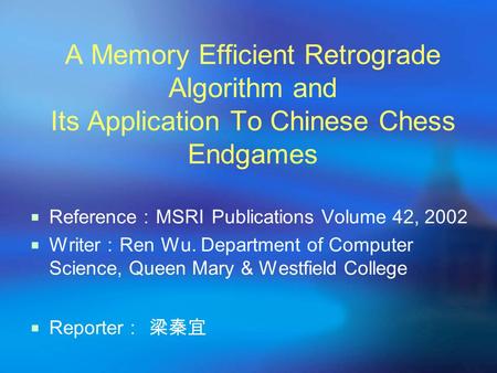 A Memory Efficient Retrograde Algorithm and Its Application To Chinese Chess Endgames  Reference ： MSRI Publications Volume 42, 2002  Writer ： Ren Wu.