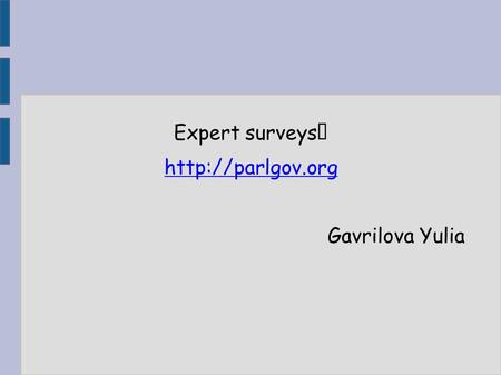 Expert surveys  Gavrilova Yulia.