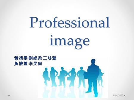 Professional image 黃靖雯 劉媞柔 王琲萱 黃懷萱 李旻庭 3/14/2012.