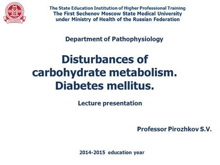 Disturbances of carbohydrate metabolism. Diabetes mellitus. The State Education Institution of Higher Professional Training The First Sechenov Moscow State.