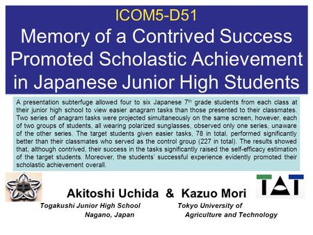 ICOM5-D51 Memory of a Contrived Success Promoted Scholastic Achievement in Japanese Junior High Students Akitoshi Uchida & Kazuo Mori Togakushi Junior.