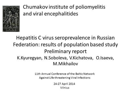 Hepatitis C virus seroprevalence in Russian Federation: results of population based study Preliminary report K.Kyuregyan, N.Soboleva, V.Kichatova, O.Isaeva,