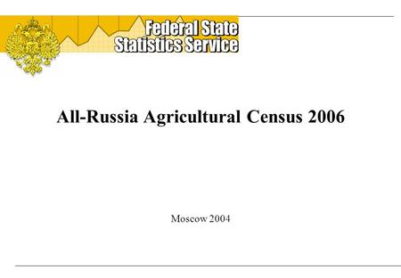 All-Russia Agricultural Census 2006 Moscow 2004. The implementation of required organizational and methodological arrangements for agricultural census.