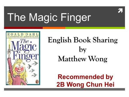  The Magic Finger English Book Sharing by Matthew Wong Recommended by 2B Wong Chun Hei.