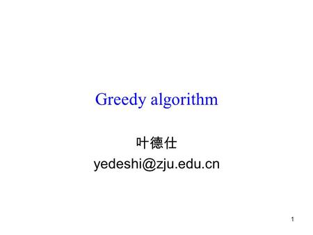 Greedy algorithm 叶德仕 yedeshi@zju.edu.cn.