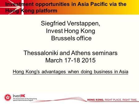 Investment opportunities in Asia Pacific via the Hong Kong platform Siegfried Verstappen, Invest Hong Kong Brussels office Thessaloniki and Athens seminars.