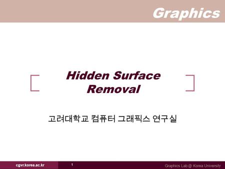 Graphics Graphics Korea University cgvr.korea.ac.kr 1 Hidden Surface Removal 고려대학교 컴퓨터 그래픽스 연구실.