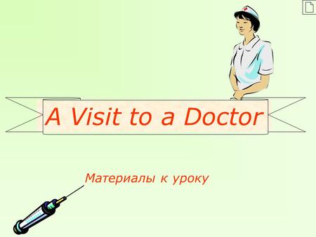 A Visit to a Doctor Материалы к уроку Task 1 Divide the words into two groups. stomach, chicken pox, feet, muscle, whooping-cough, scarlet fever, knee,