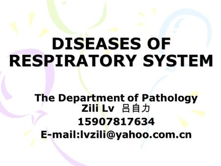 DISEASES OF RESPIRATORY SYSTEM The Department of Pathology Zili Lv 吕自力