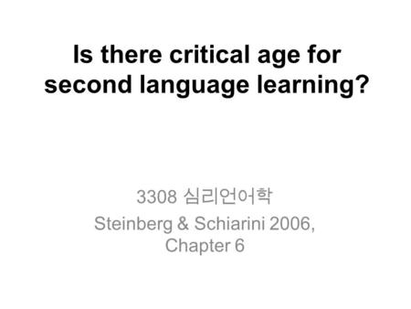 Is there critical age for second language learning? 3308 심리언어학 Steinberg & Schiarini 2006, Chapter 6.
