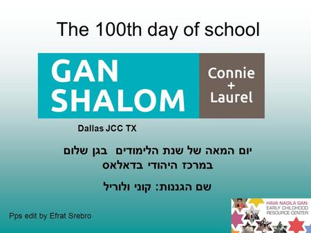 The 100th day of school Dallas JCC TX יום המאה של שנת הלימודים בגן שלום במרכז היהודי בדאלאס שם הגננות: קוני ולוריל Pps edit by Efrat Srebro.