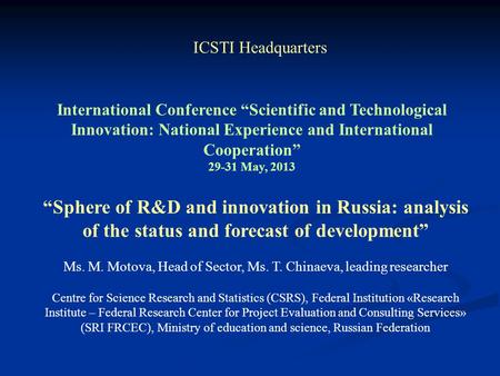 “Sphere of R&D and innovation in Russia: analysis of the status and forecast of development” Ms. M. Motova, Head of Sector, Ms. Т. Chinaeva, leading researcher.
