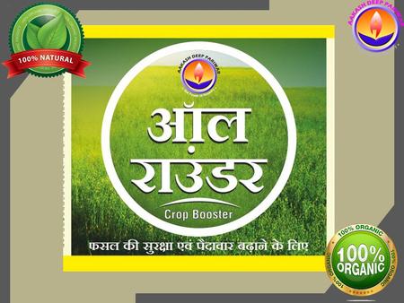 आल राउंडर is a broad spectrum, high energy plant growth promoter with ground breaking effect on plant growth through high bio induced activities. Along.