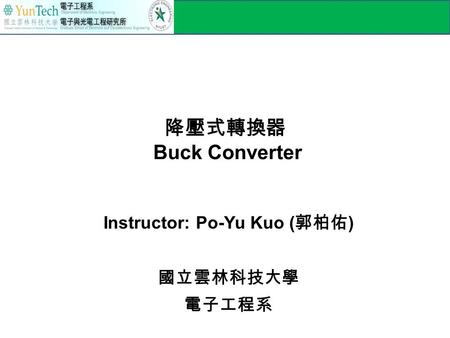Instructor: Po-Yu Kuo (郭柏佑) 國立雲林科技大學 電子工程系
