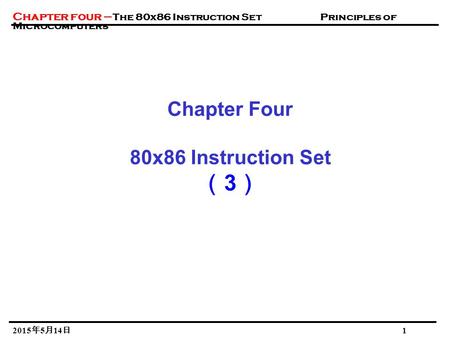 Chapter four – The 80x86 Instruction Set Principles of Microcomputers 2015年5月14日 2015年5月14日 2015年5月14日 2015年5月14日 2015年5月14日 2015年5月14日 1 Chapter Four.