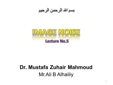 Dr. Mustafa Zuhair Mahmoud Mr.Ali B Alhailiy بسم الله الرحمن الرحيم 1.
