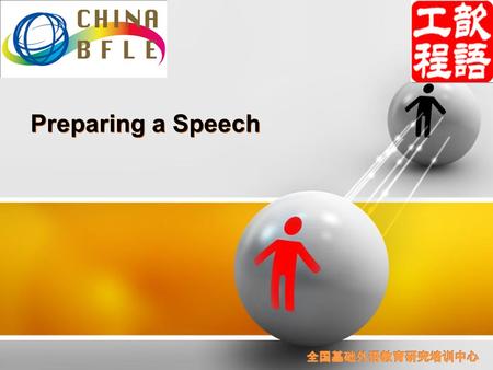 Preparing a Speech Speech Preparation  Selecting a topic  Determining your purpose  Outlining.