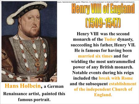Henry VIII was the second monarch of the Tudor dynasty, succeeding his father, Henry VII. He is famous for having been married six times and for wielding.