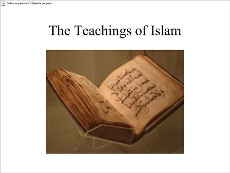The Teachings of Islam. Background on Islam Islam has more followers than any religion except Christianity. Muslims believe that Jews, Muslims and Christians.