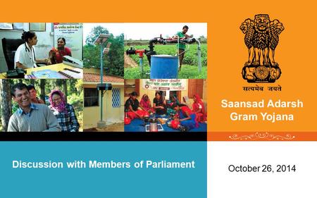 Saansad Adarsh Gram Yojana October 26, 2014 Discussion with Members of Parliament.