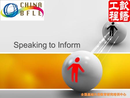 Speaking to Inform Speaking to Inform. The Four Types of Informative Speeches ObjectsObjects EventsEvents ProcessesProcesses ConceptsConcepts.