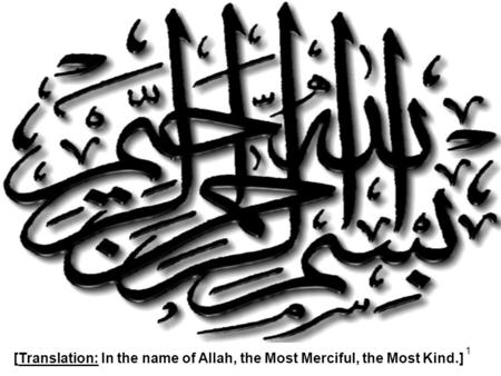 1 [Translation: In the name of Allah, the Most Merciful, the Most Kind.]