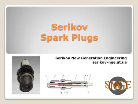 Serikov Spark Plugs Serikov New Generation Engineering serikov-nge.at.ua.