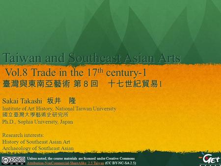 Taiwan and Southeast Asian Arts Vol